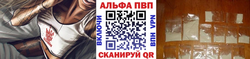 гидра как зайти  наркошоп  Харабали  APVP Соль 