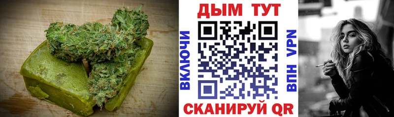 Печенье с ТГК конопля  Харабали 