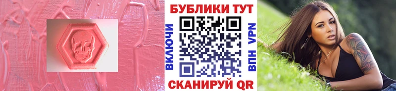 блэк спрут зеркало  Харабали  Ecstasy ешки 