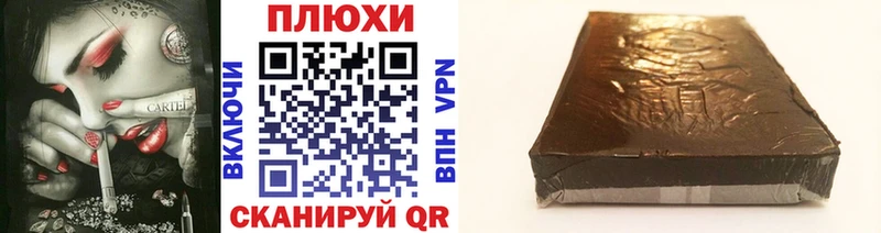 ГАШ Изолятор  наркота  Харабали 
