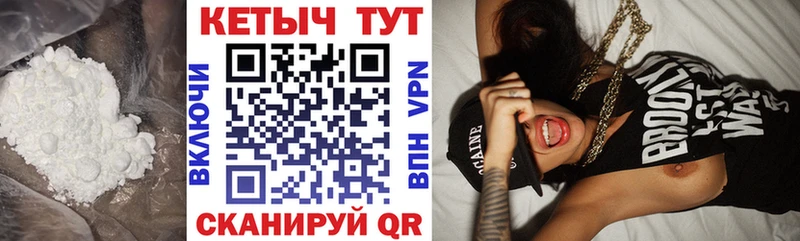 где найти наркотики  Харабали  мега ссылка  КЕТАМИН ketamine 