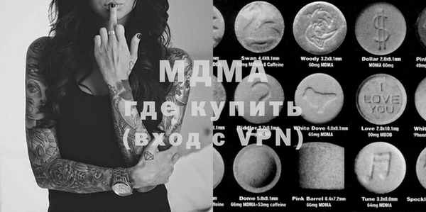 мяу мяу кристалл Верхний Тагил