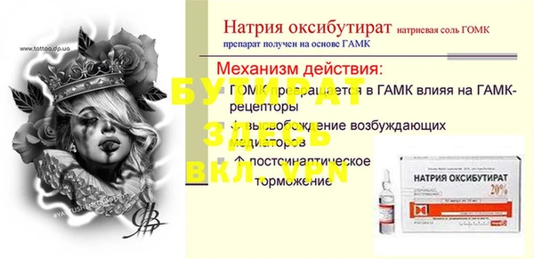 гашик Верея