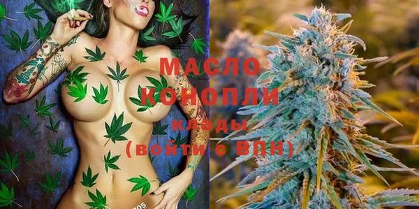 мяу мяу кристалл Верхний Тагил