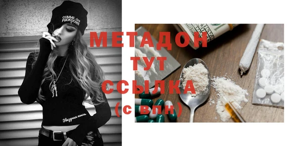 мяу мяу кристалл Бугульма