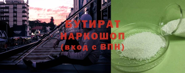 герыч Бородино