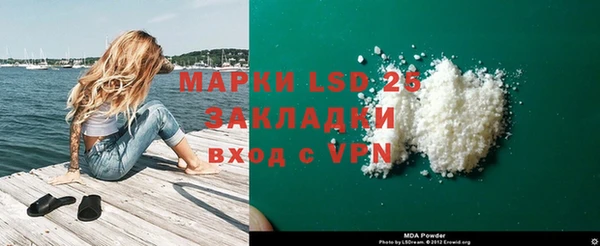 мдма Бронницы