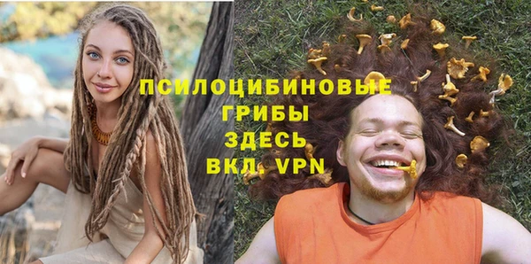 мяу мяу кристалл Верхний Тагил