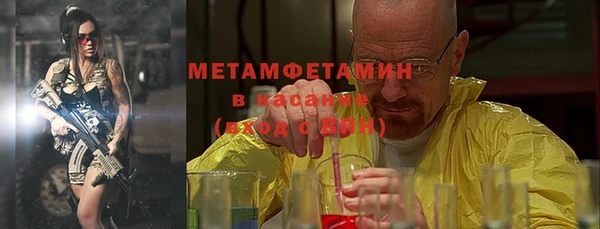 гашик Верея