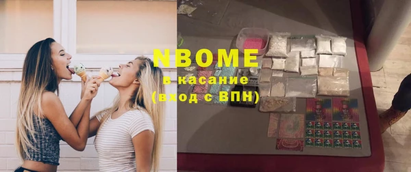 мдма Бронницы