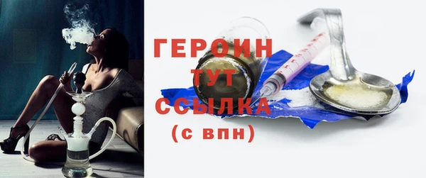 мяу мяу кристалл Бугульма