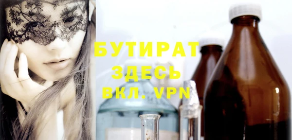 мдма Бронницы