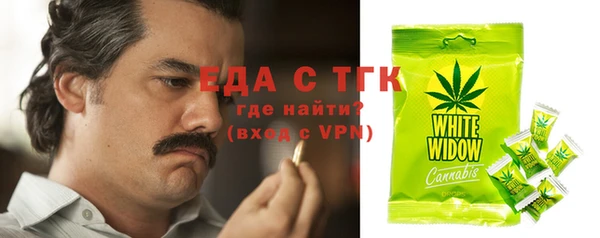 герыч Бородино