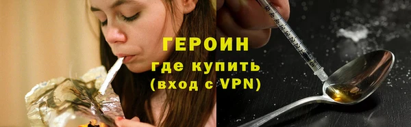 мяу мяу кристалл Бугульма