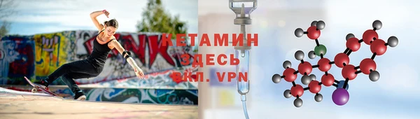 мяу мяу кристалл Бугульма