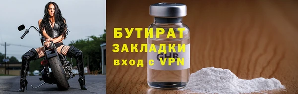 герыч Бородино