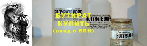 мяу мяу кристалл Бугульма