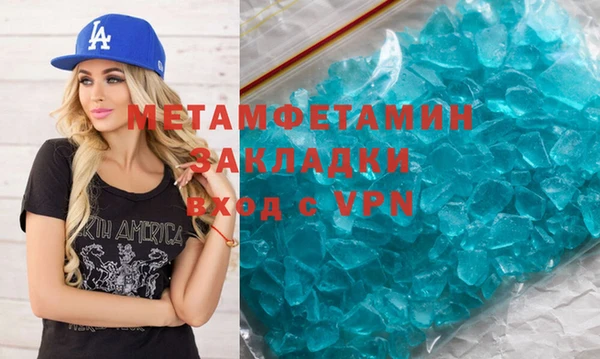 гашик Верея