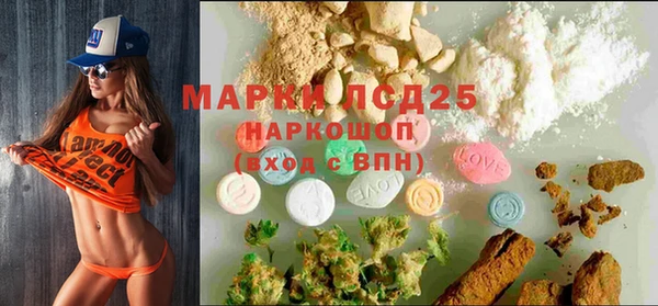 мяу мяу кристалл Бугульма