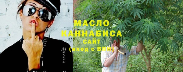 мяу мяу кристалл Верхний Тагил