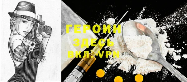 мяу мяу кристалл Бугульма