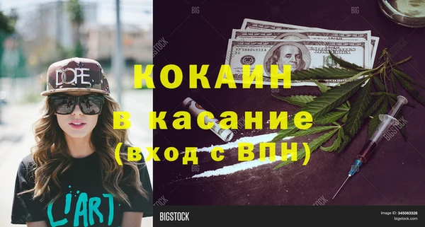 мяу мяу кристалл Верхний Тагил