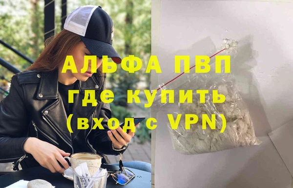 герыч Бородино