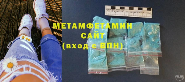 мдма Бронницы