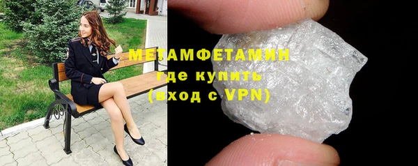 мяу мяу кристалл Верхний Тагил