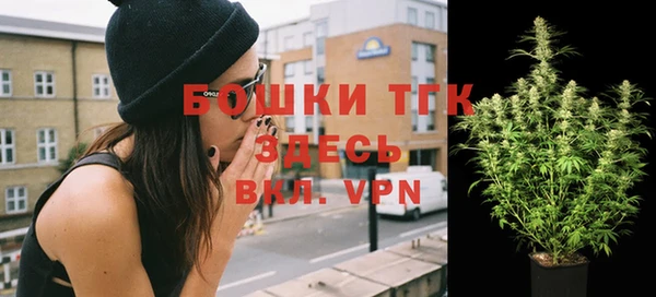 мдма Бронницы