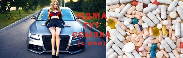 мдма Бронницы