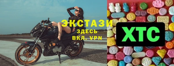 мяу мяу кристалл Бугульма