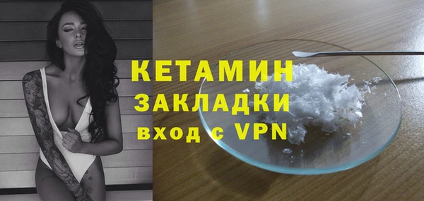 мдма Бронницы