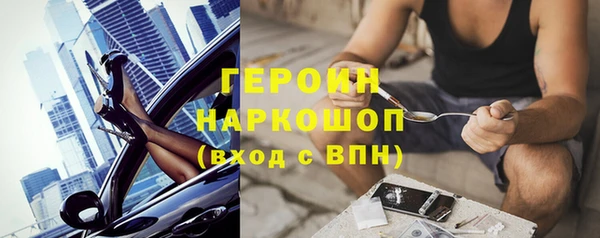 мяу мяу кристалл Верхний Тагил