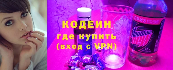 мяу мяу кристалл Бугульма