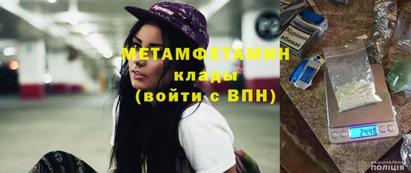 гашик Верея