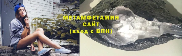 герыч Бородино