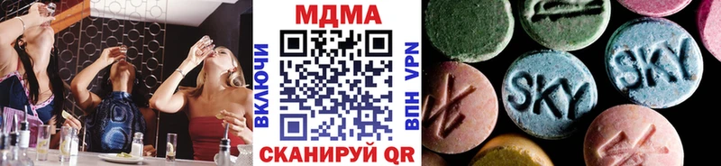 МДМА кристаллы  дарнет шоп  Харабали 