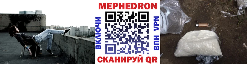 площадка формула  Харабали  Мефедрон мука 