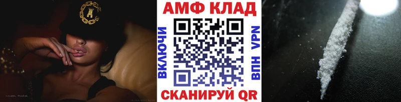 mega зеркало  Харабали  Метамфетамин мет 