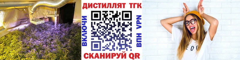 ТГК THC oil  цены   Харабали 